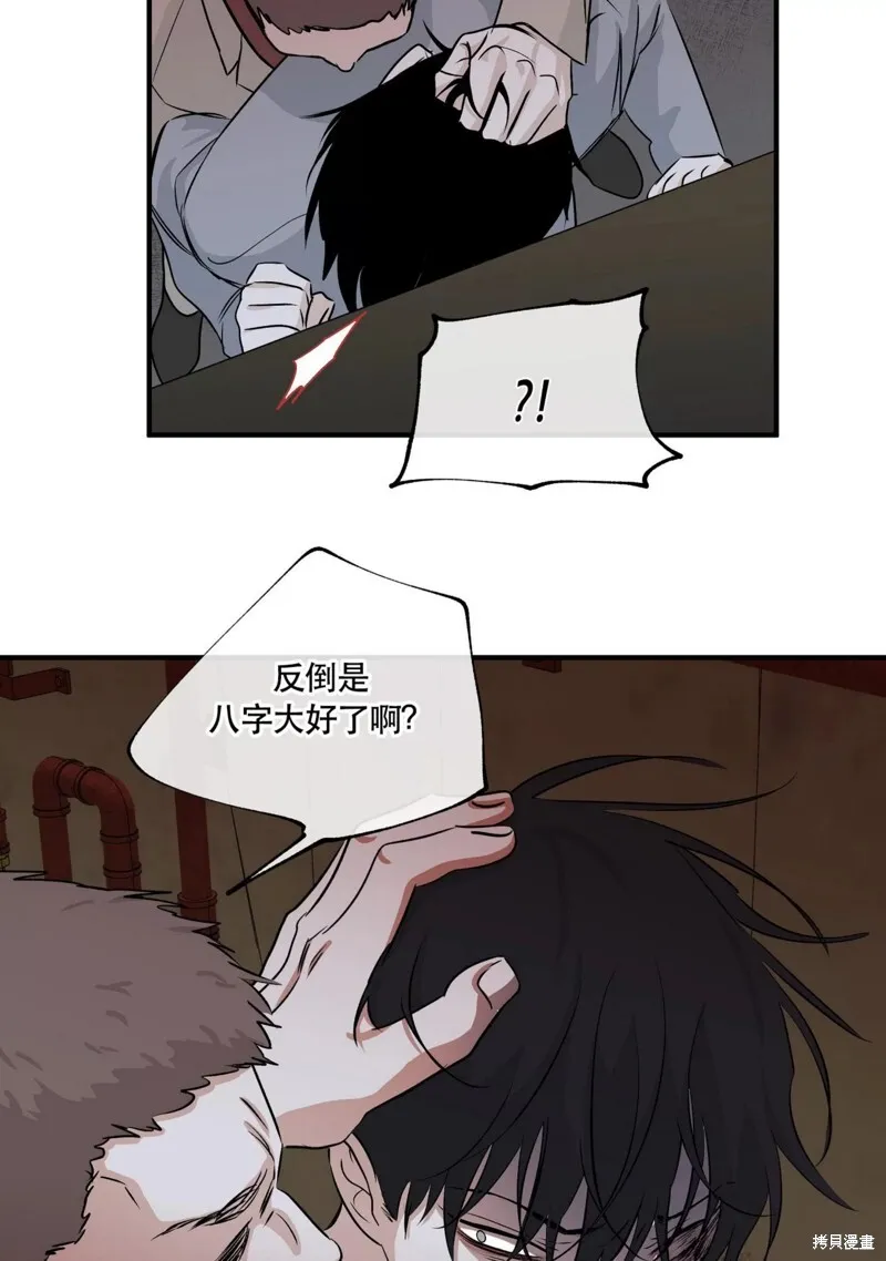 第37话 第76页