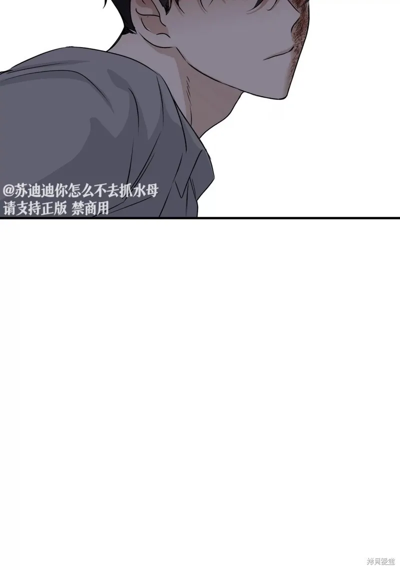 第37话 第79页