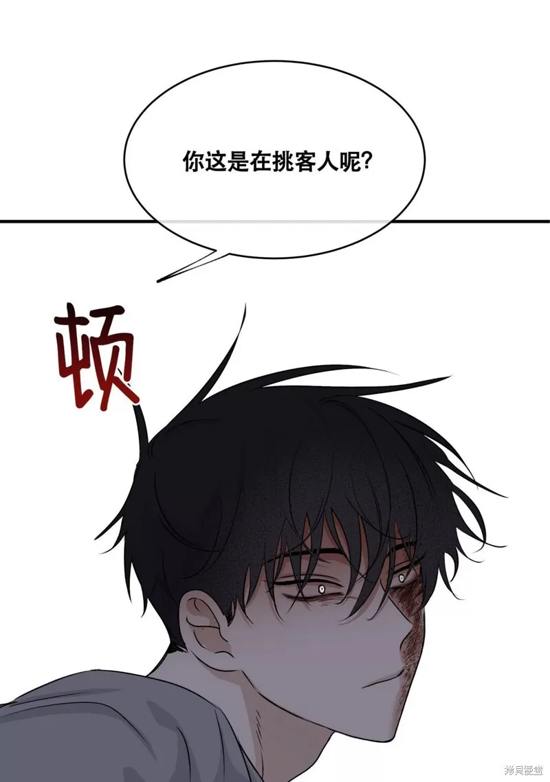 第37话 第81页