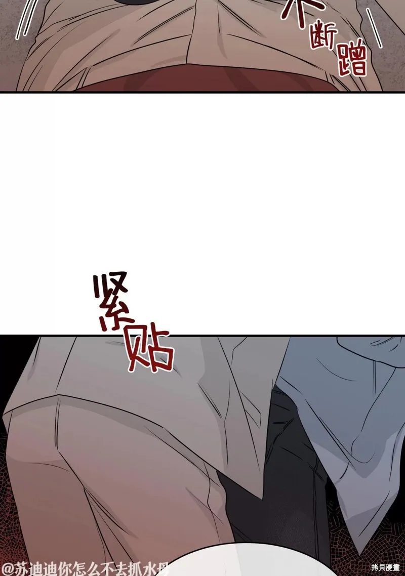 第38话 第3页