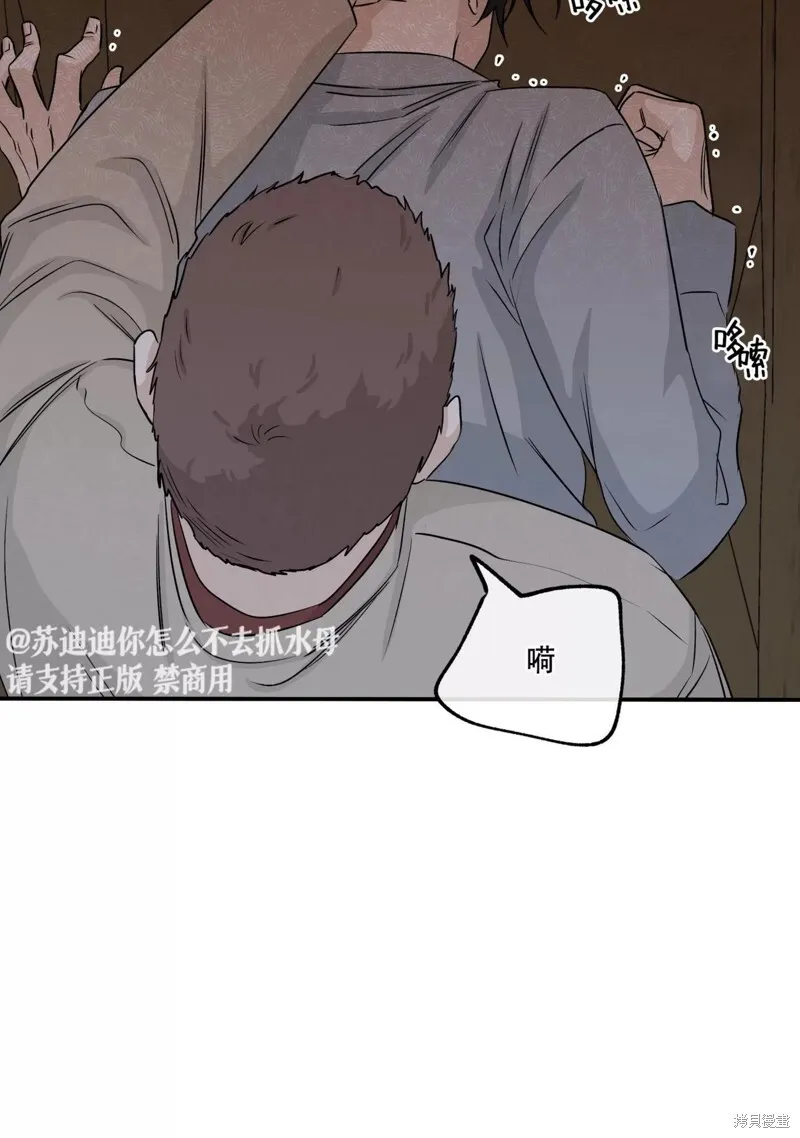 第38话 第6页