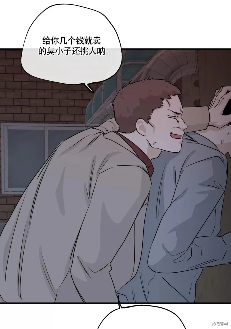 第38话 第7页