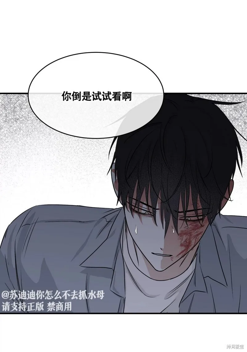 第38话 第11页
