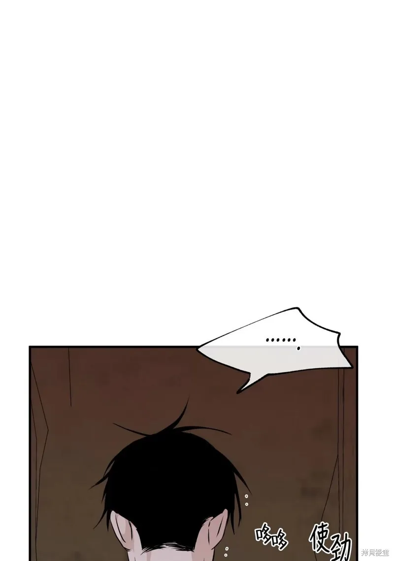 第38话 第12页