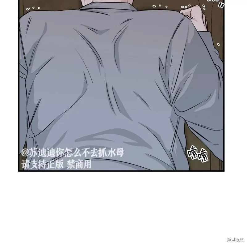 第38话 第13页