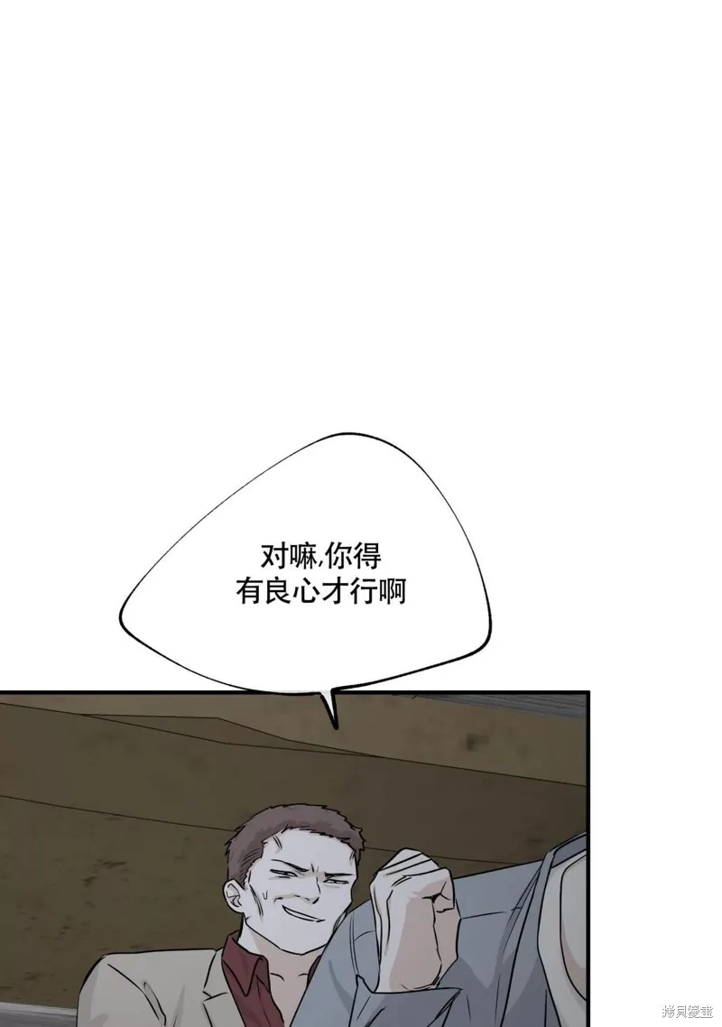 第38话 第14页