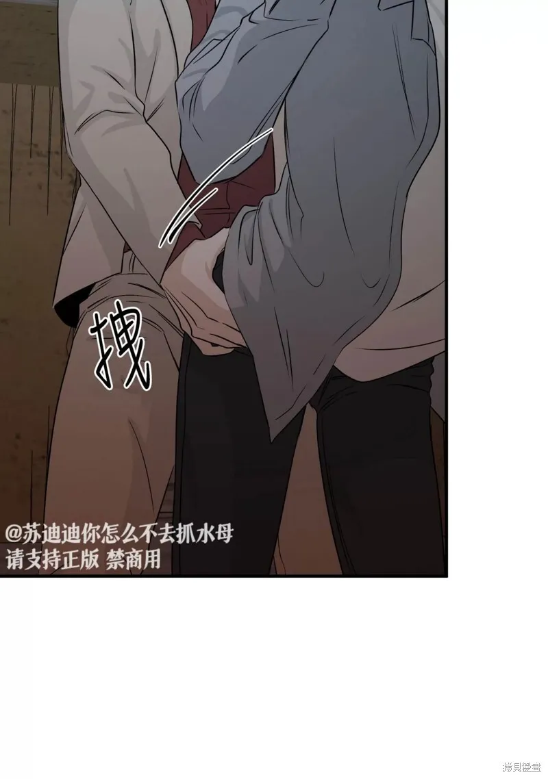 第38话 第15页