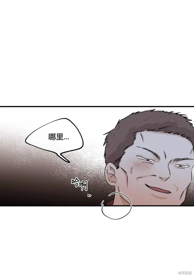 第38话 第16页