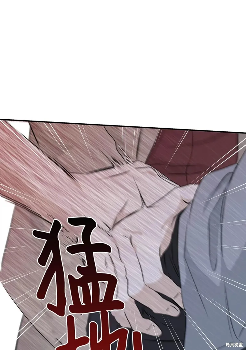 第38话 第17页