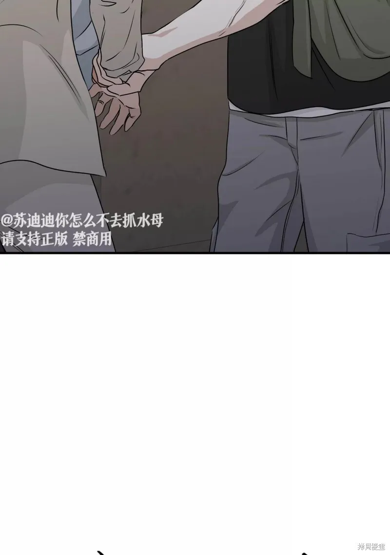 第38话 第20页