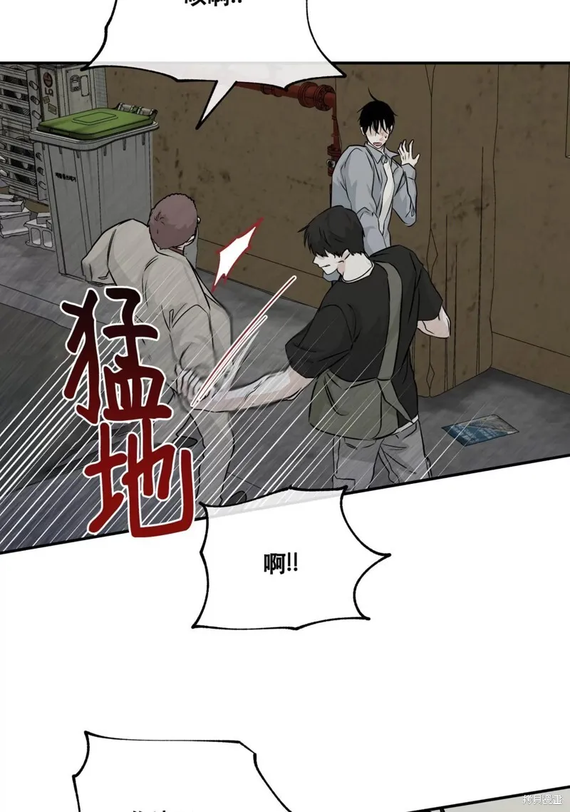 第38话 第23页