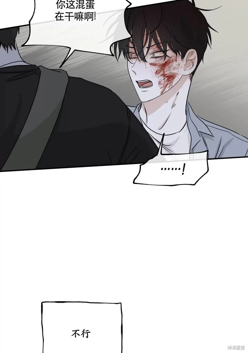 第38话 第24页