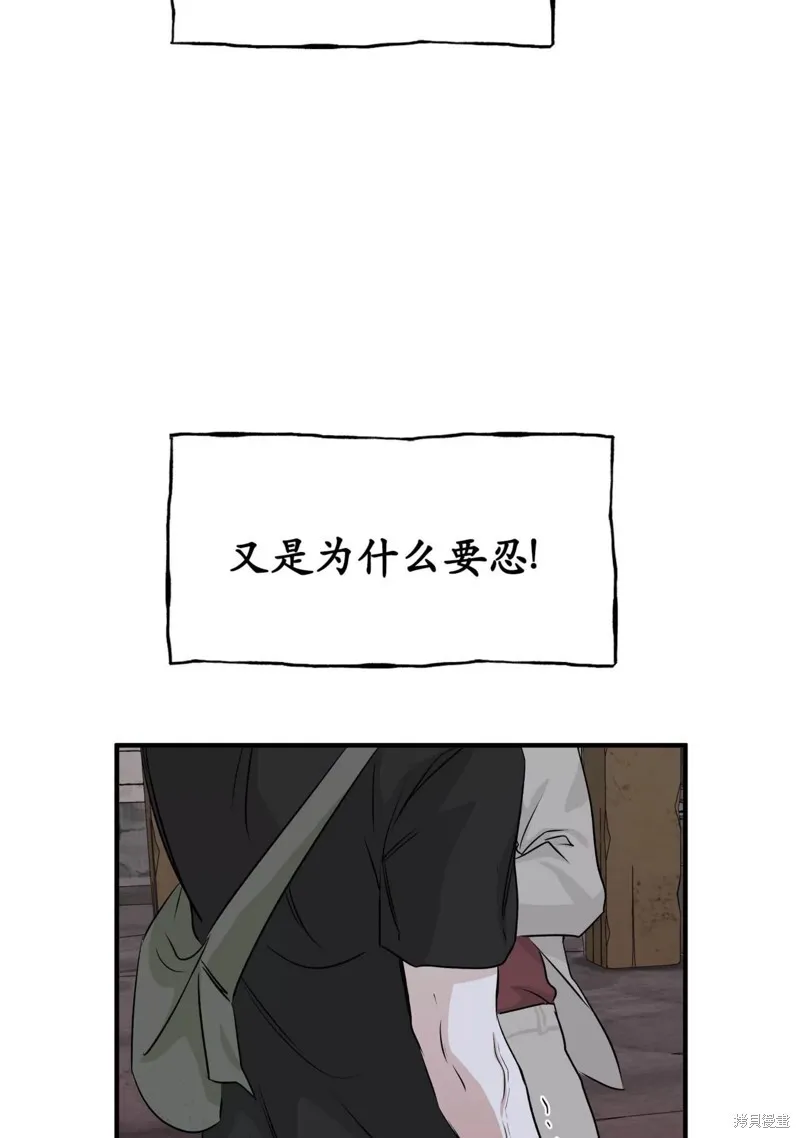 第38话 第26页