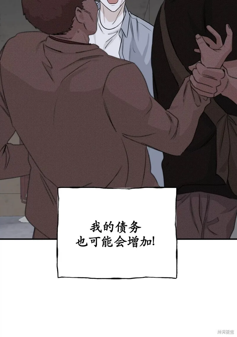 第38话 第29页