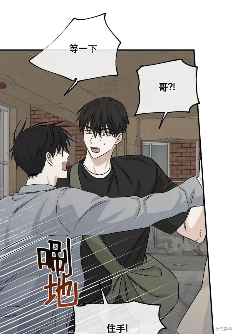 第38话 第30页