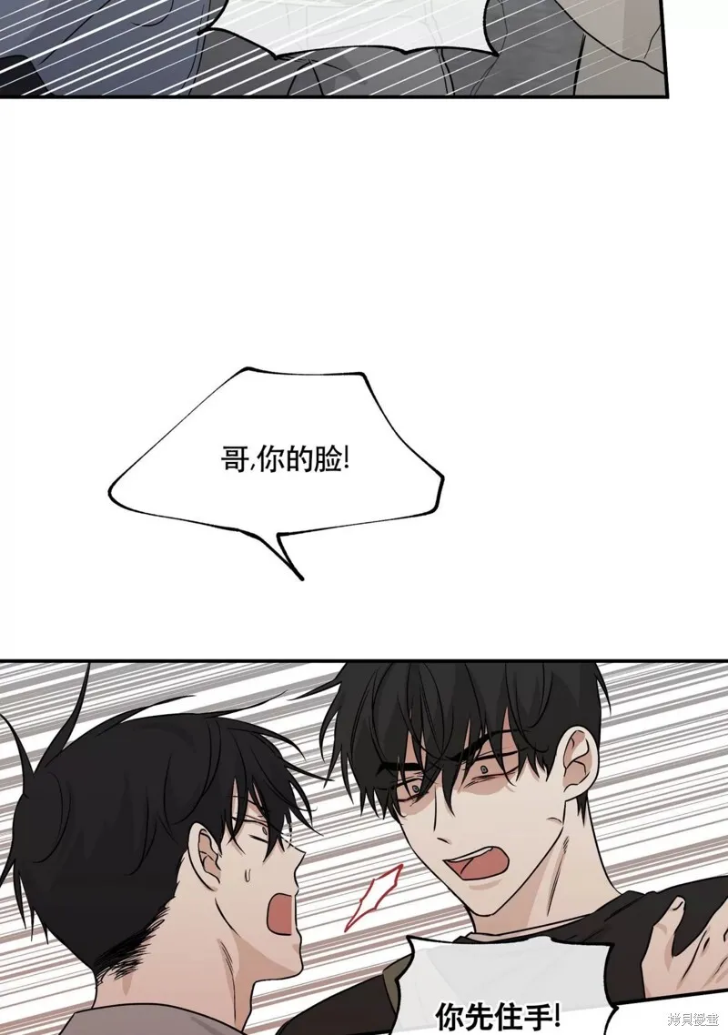第38话 第31页