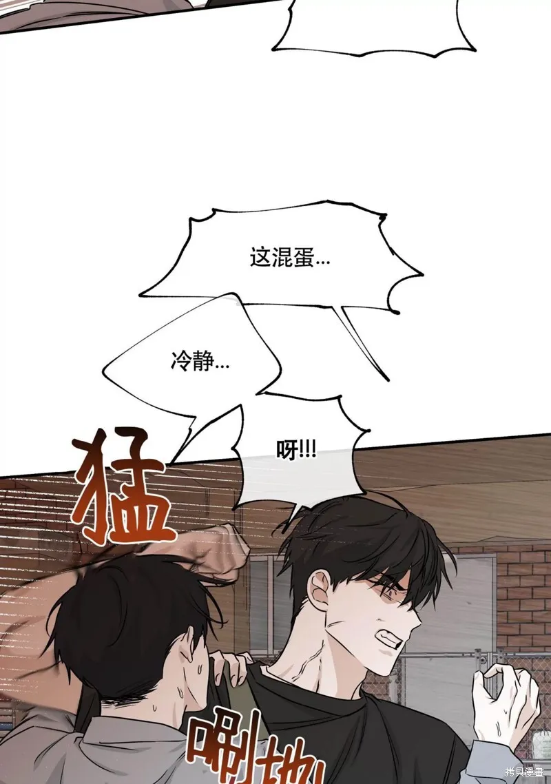 第38话 第32页