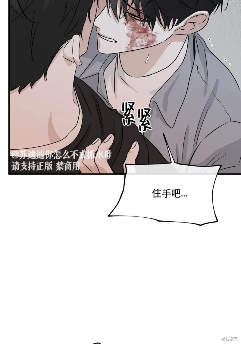 第38话 第34页