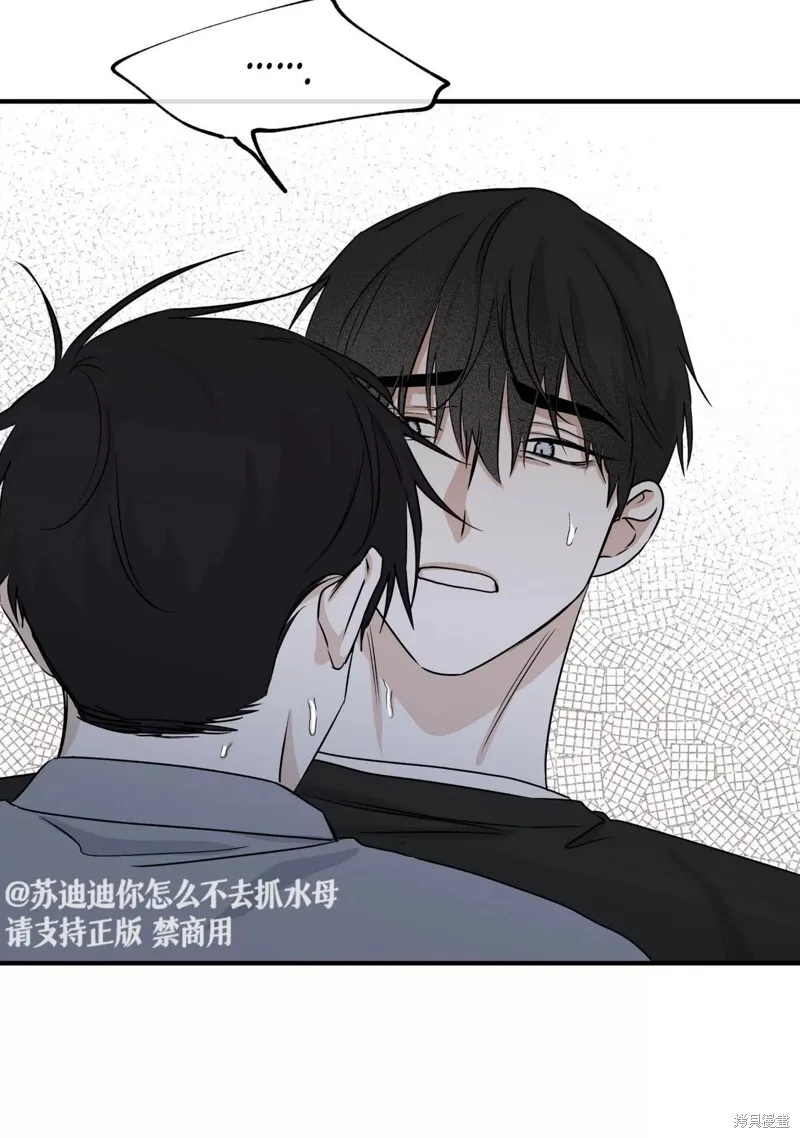 第38话 第35页