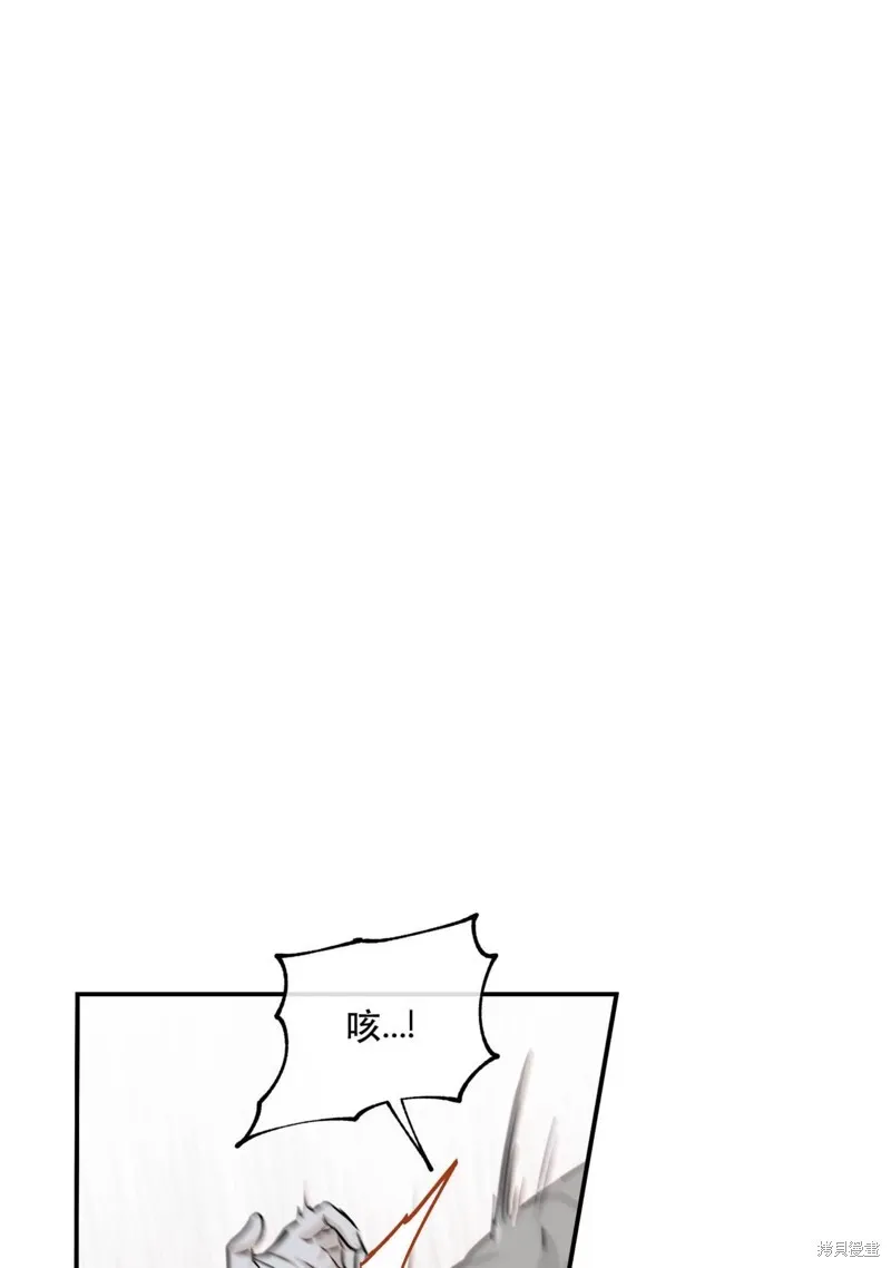 第38话 第36页