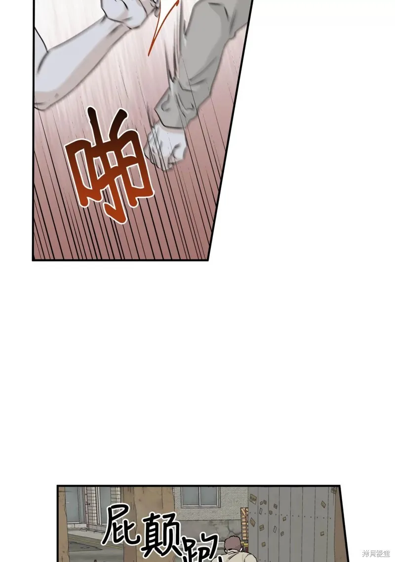 第38话 第37页
