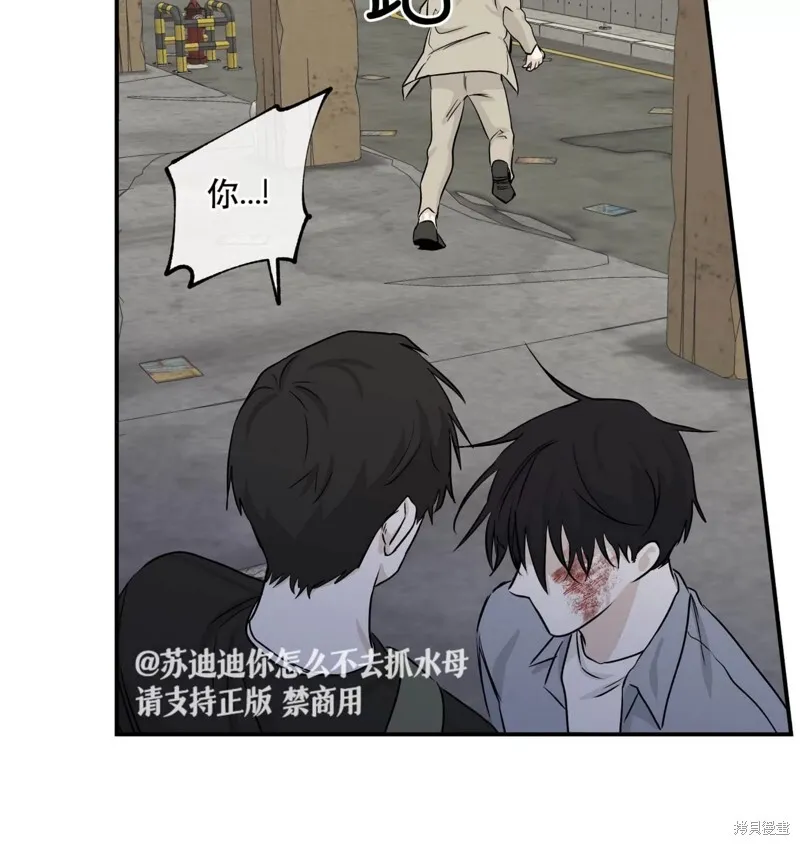 第38话 第38页