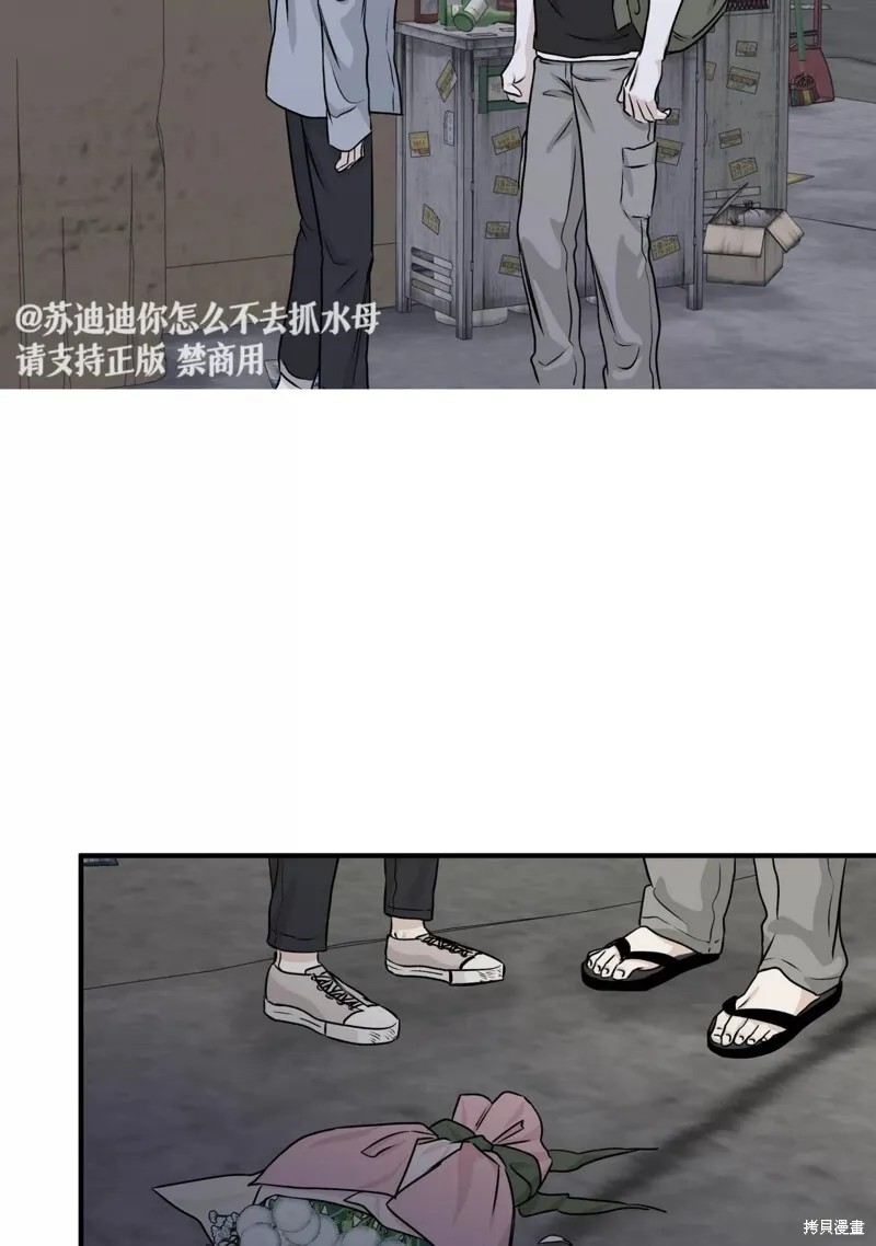第38话 第40页