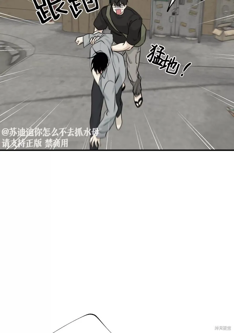第38话 第44页