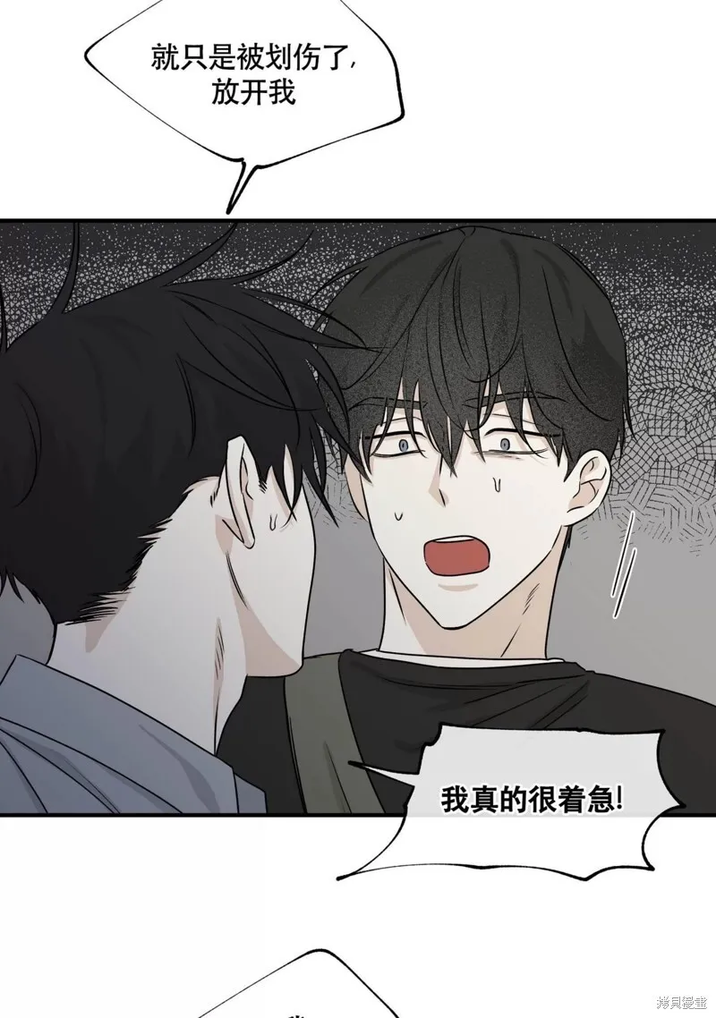 第38话 第45页