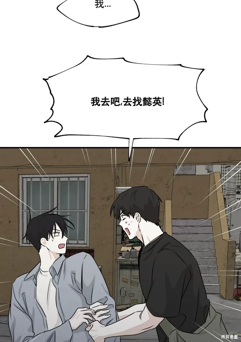 第38话 第46页
