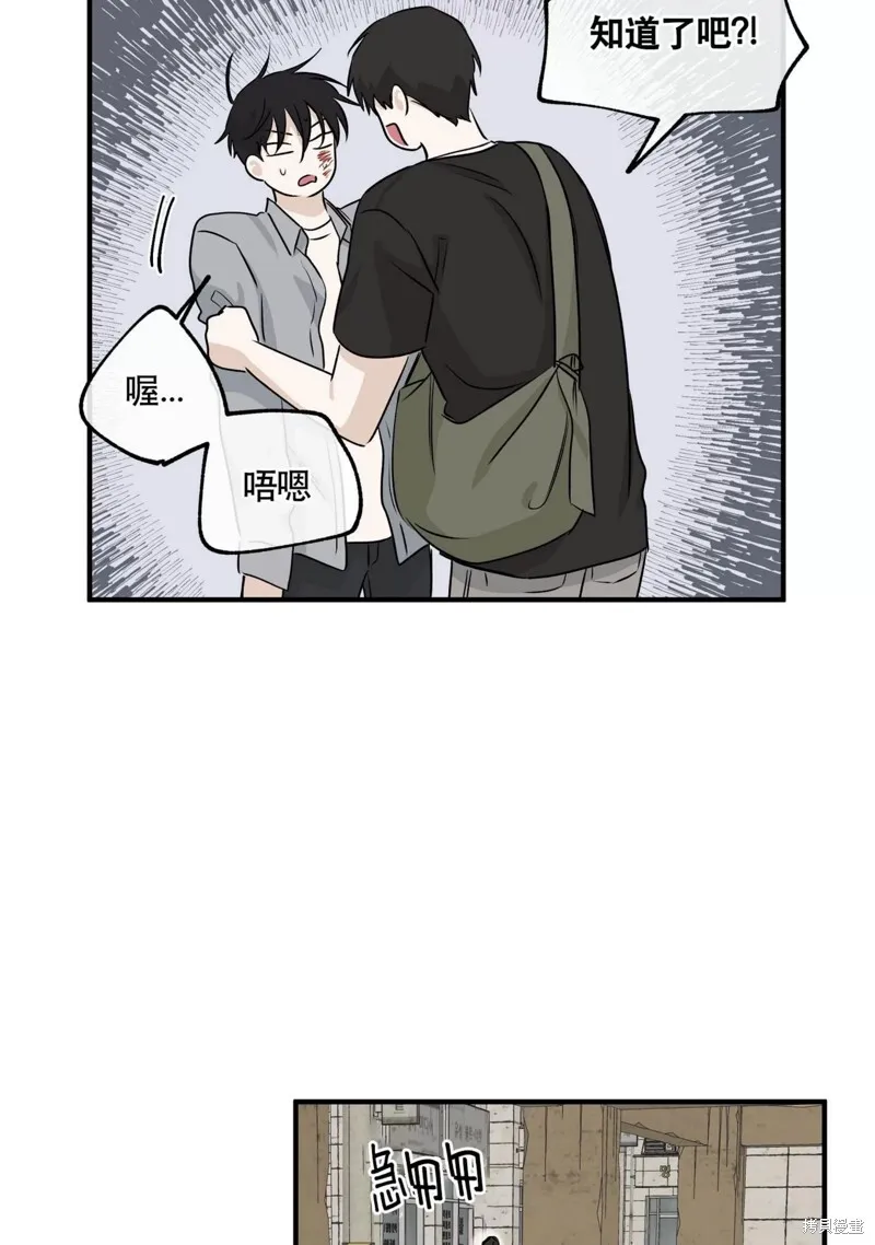 第38话 第49页