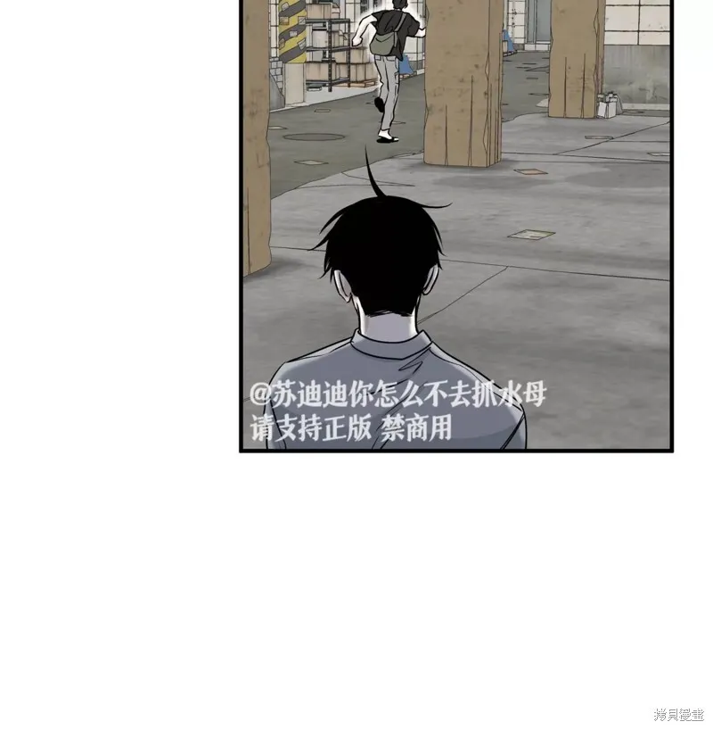 第38话 第50页