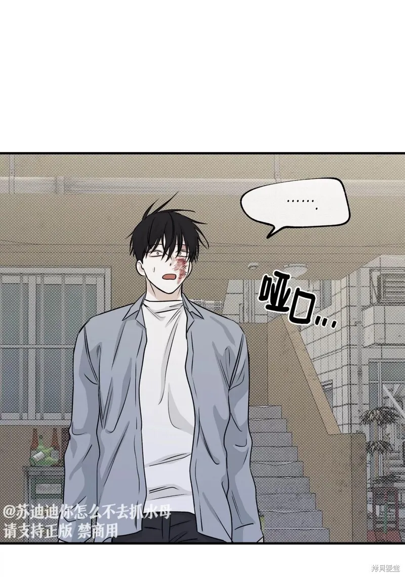 第38话 第51页
