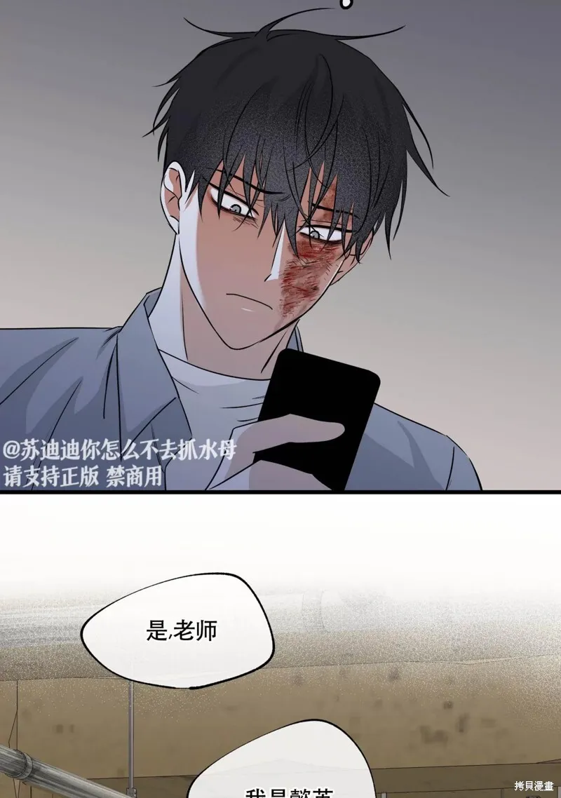 第38话 第54页