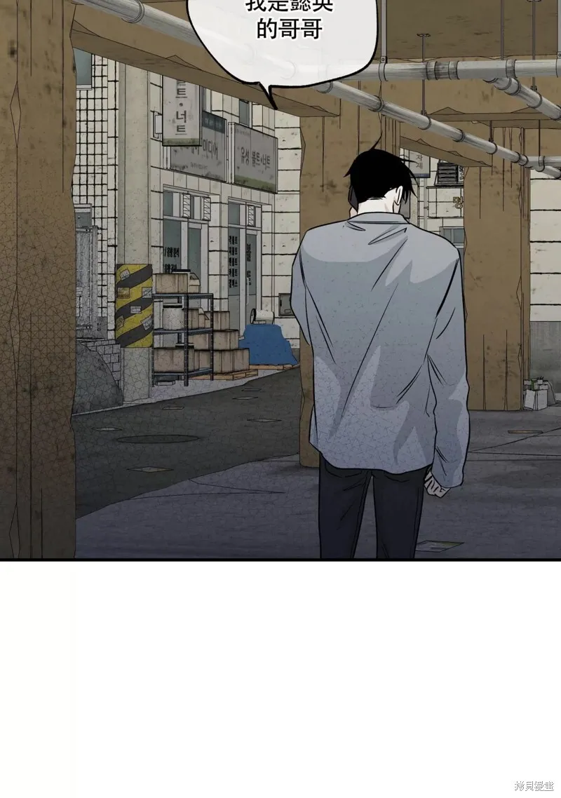 第38话 第55页
