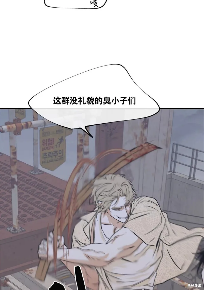 第38话 第60页