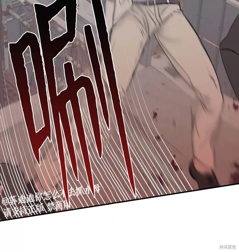 第38话 第61页