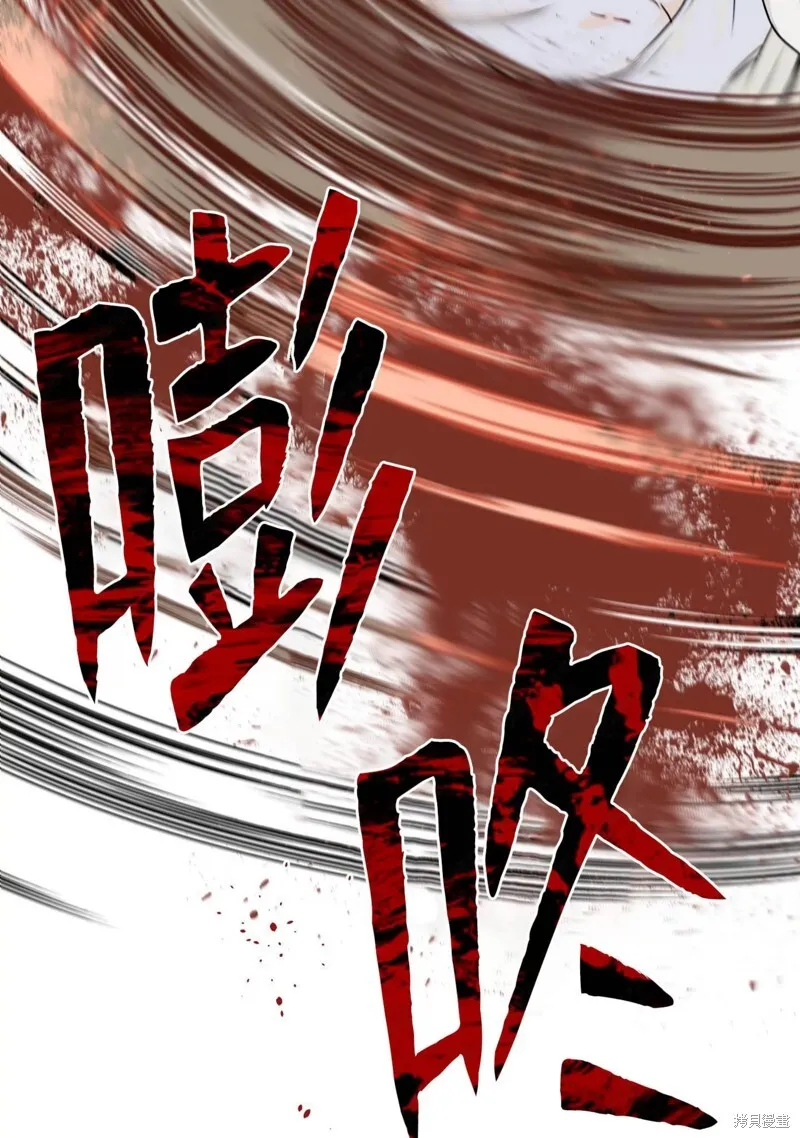 第38话 第63页