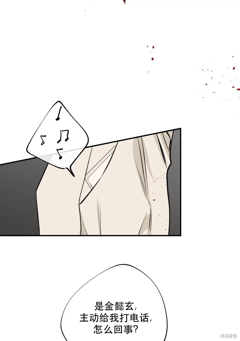第38话 第64页