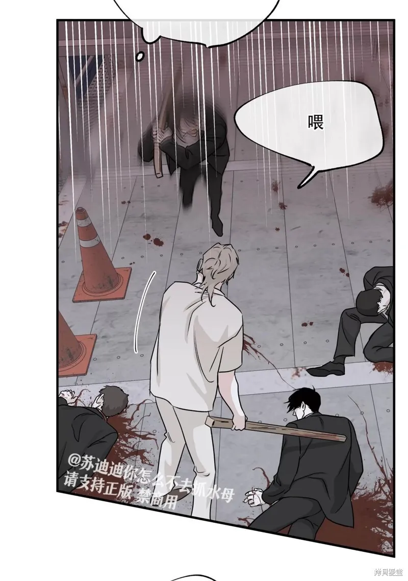 第38话 第65页