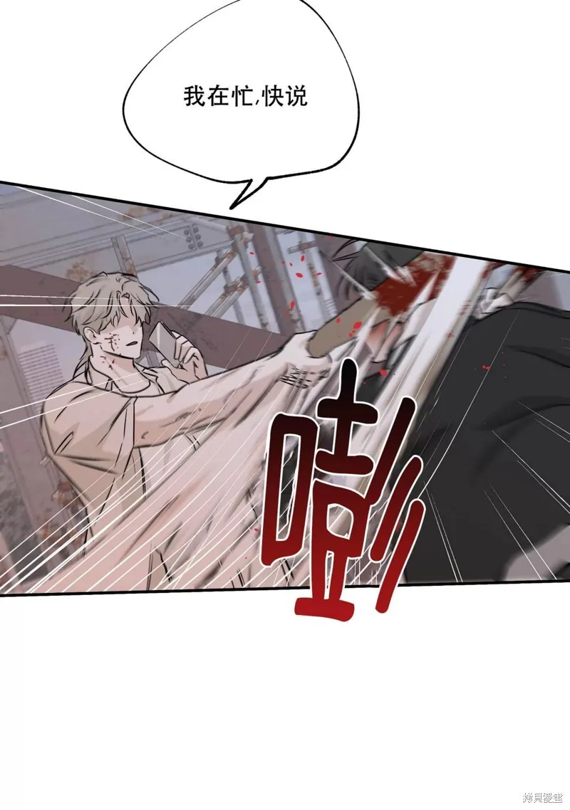 第38话 第66页