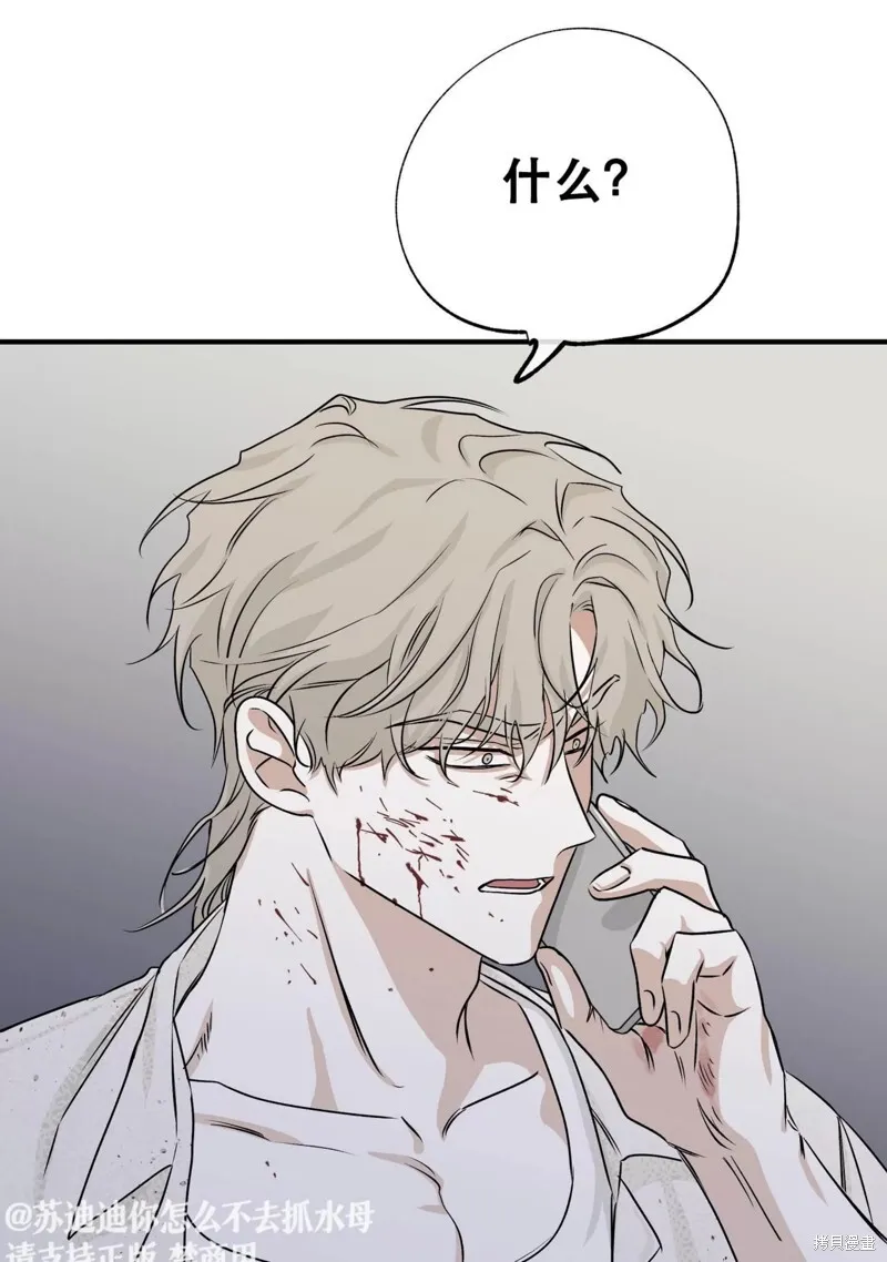 第38话 第67页