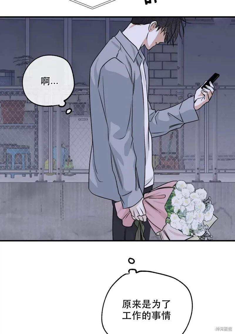 第38话 第73页