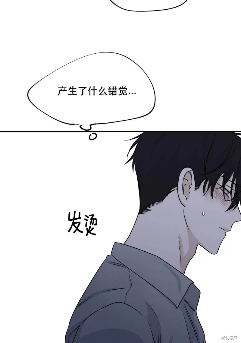 第38话 第74页