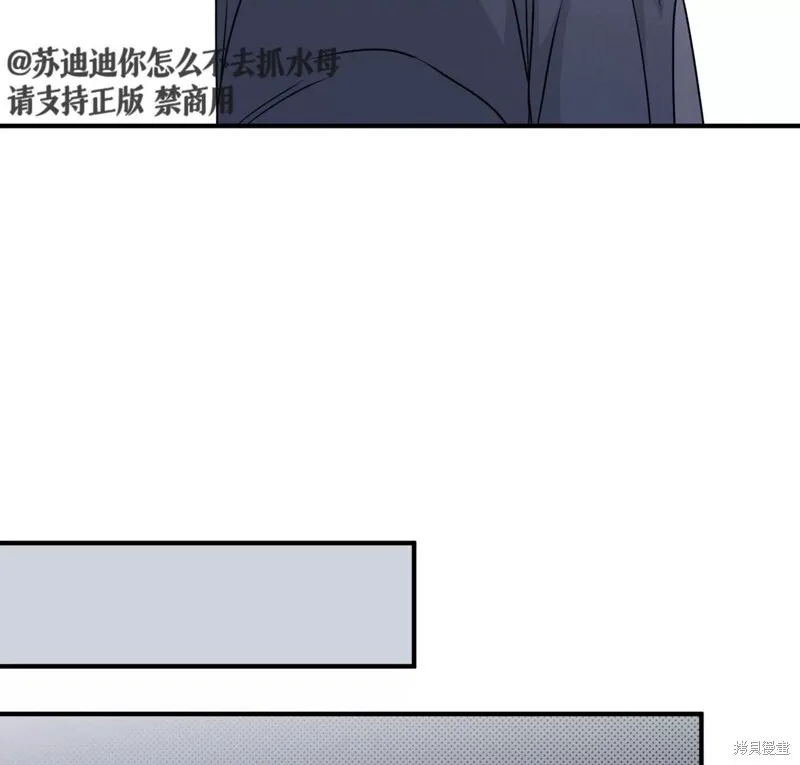 第38话 第75页