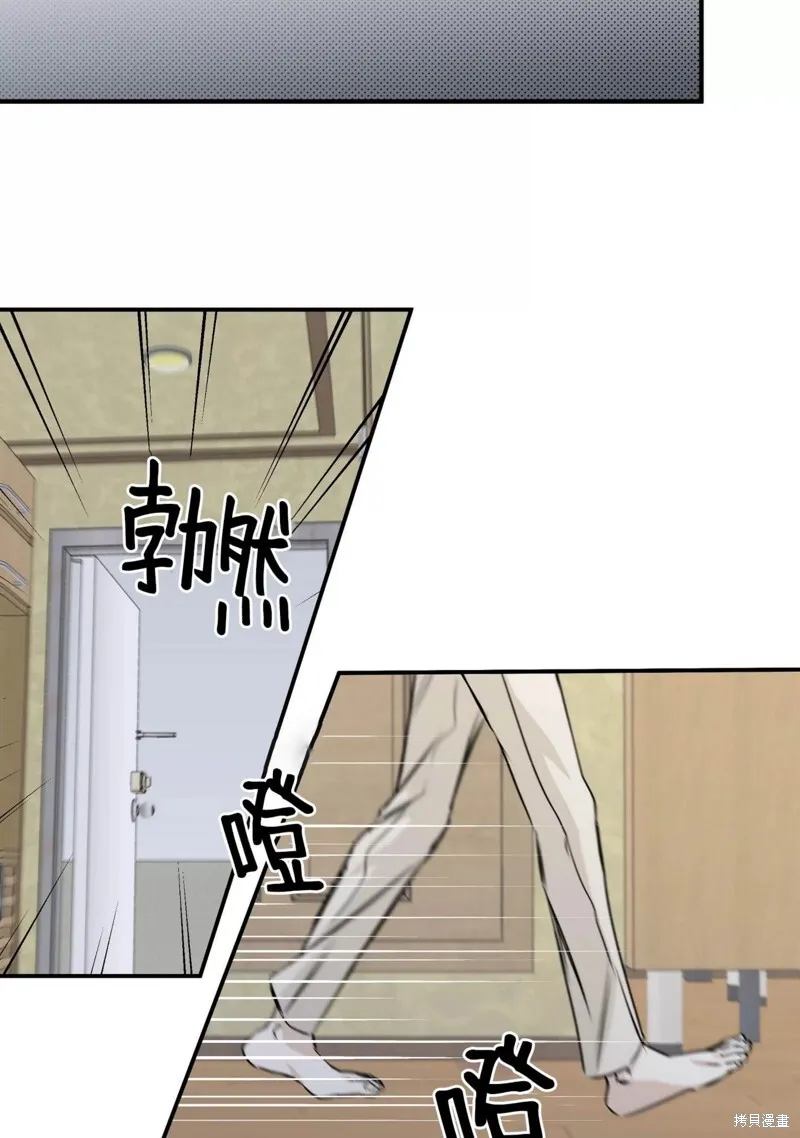 第38话 第76页