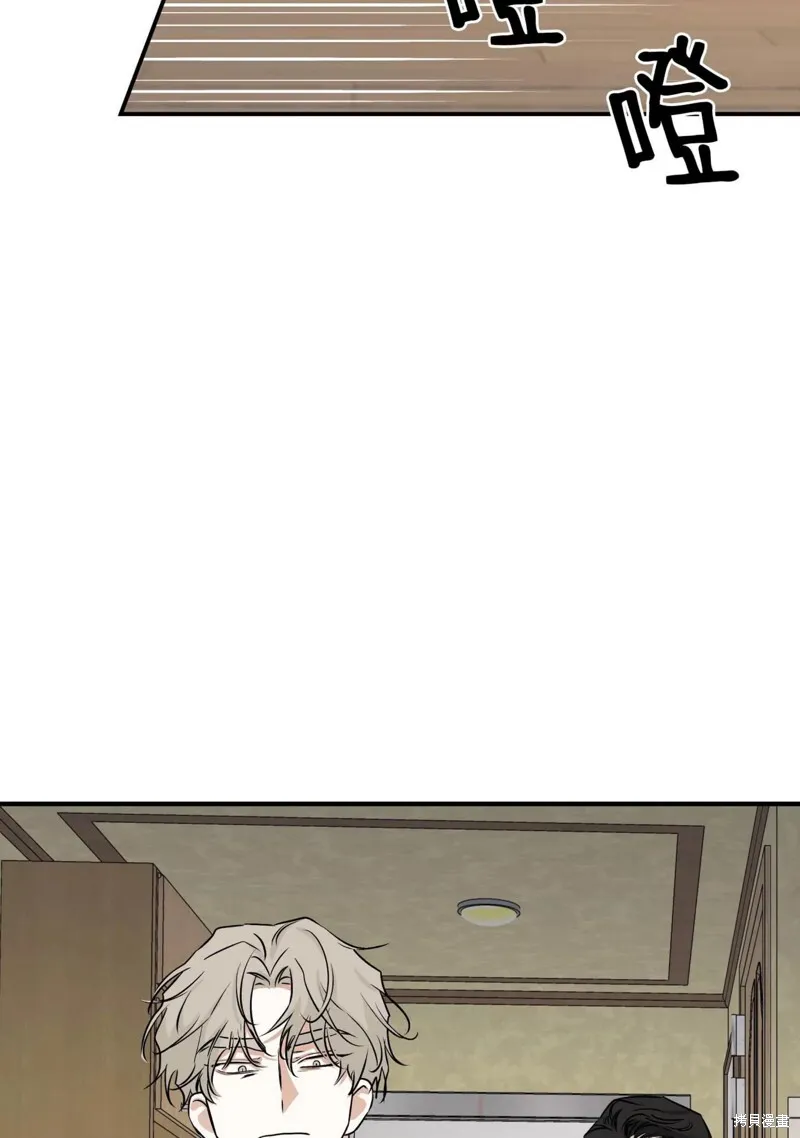 第38话 第77页