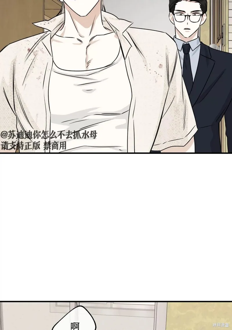 第38话 第78页