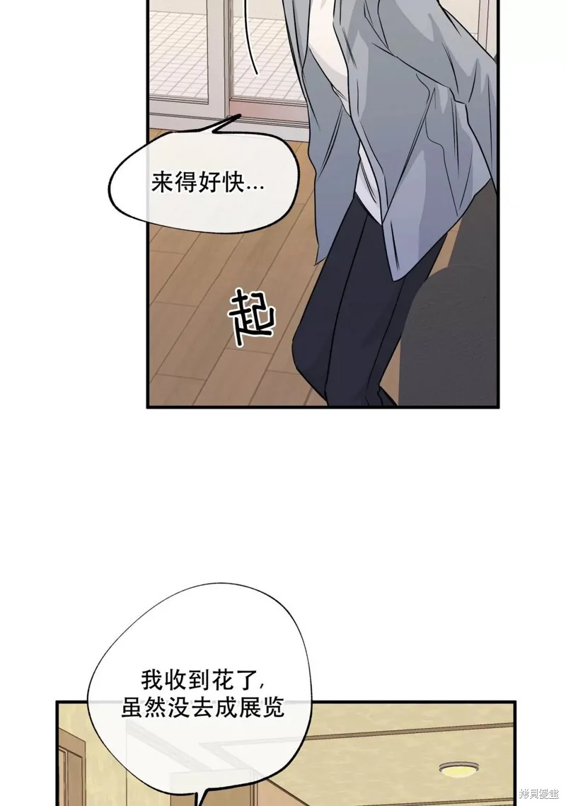 第38话 第80页