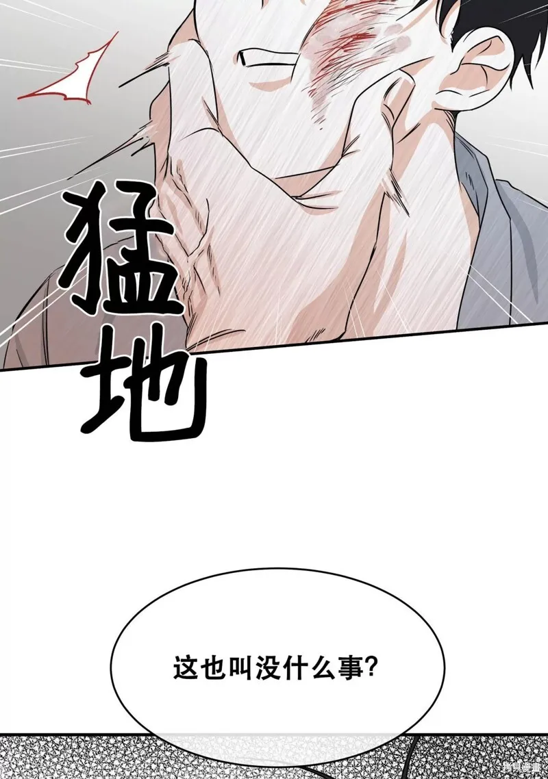 第38话 第82页